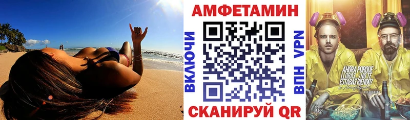 АМФ Premium  Пошехонье 
