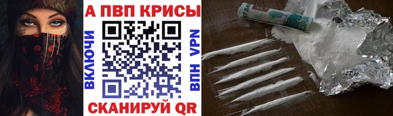 Alpha-PVP СК  Пошехонье 
