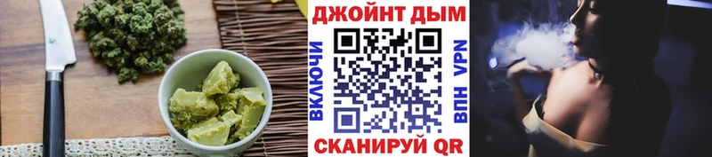 Печенье с ТГК марихуана  Пошехонье 
