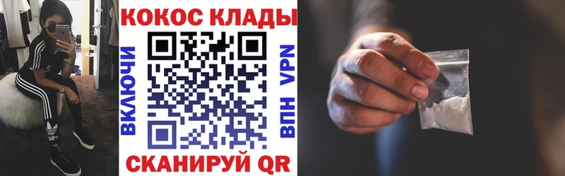 КОКАИН VHQ Пошехонье