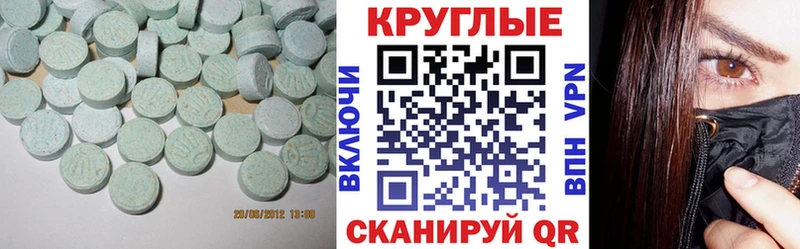 даркнет сайт  Пошехонье  ЭКСТАЗИ 300 mg 