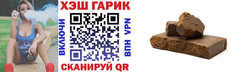 МЕГА ССЫЛКА  Пошехонье  Гашиш Изолятор 