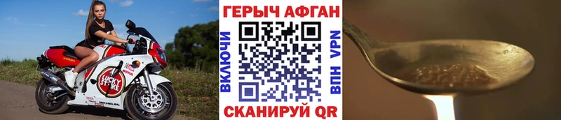 ГЕРОИН белый  что такое   Пошехонье 