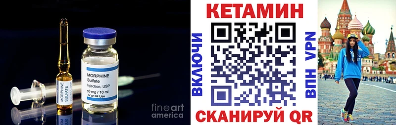 КЕТАМИН ketamine  дарнет шоп  Пошехонье 