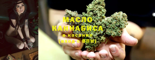 MESCALINE Армянск