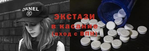 MESCALINE Армянск