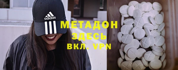 MESCALINE Армянск