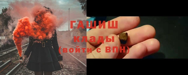 MESCALINE Армянск
