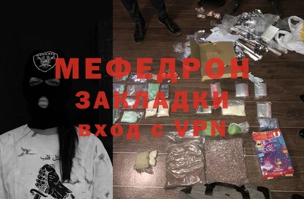 MESCALINE Армянск