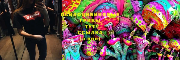 MESCALINE Армянск