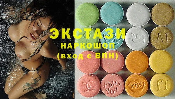 мдма Аркадак