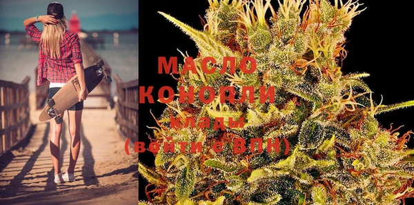 MESCALINE Армянск
