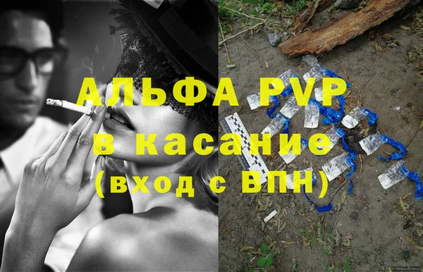 MESCALINE Армянск
