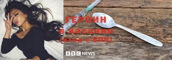 MESCALINE Армянск
