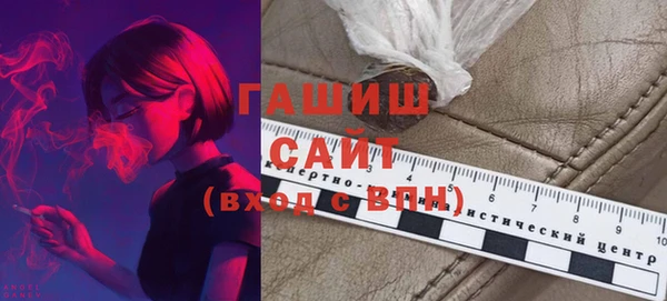 MESCALINE Армянск