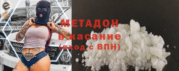 MESCALINE Армянск
