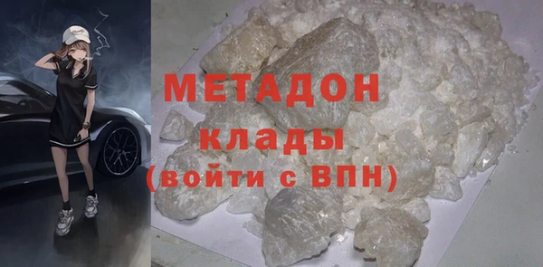 MESCALINE Армянск