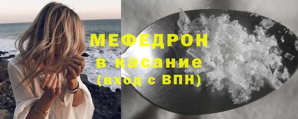 MESCALINE Армянск