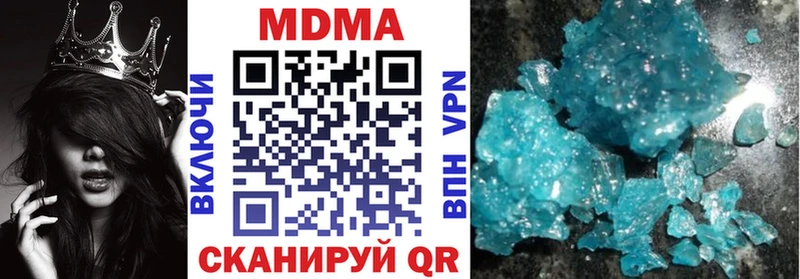 МДМА crystal Пошехонье
