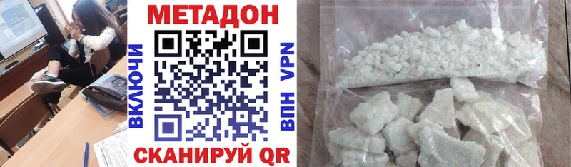 МЕГА маркетплейс  Пошехонье  Метадон methadone  что такое  