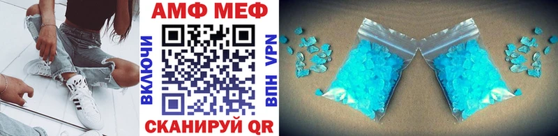 Метамфетамин Декстрометамфетамин 99.9% наркота Пошехонье