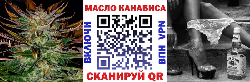 ТГК гашишное масло  где можно купить наркотик  Пошехонье 
